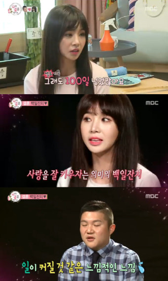 '우리결혼했어요' 조세호차오루 그리고 '김흥국' 꿀케미(종합)