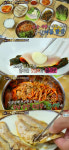 ‘3대천왕’ 백종원, 군산 반지회덮밥 맛 탐방 “반지구이 맛 끝내줘”