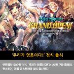 [카드뉴스] 오늘의 게임소식 총정리 -6월 21일-