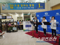 의정부성모병원 힐링음악회…오카리나 연주회 소리여울 재능기부