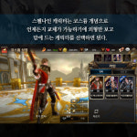 [카드뉴스] 스킬이 살아있는 스펠나인 체험기