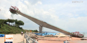 전남 영광 칠산대교 상판 ‘기울어 무너져’…6명 중경상