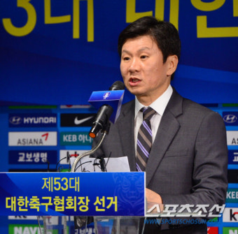 [포토] 정몽규 대한축구협회장, 선거에 앞서 정견발표