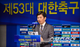 [포토] 정몽규 대한축구협회장 '연임에 도전'