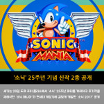 [카드뉴스] 오늘의 게임소식 총정리 -7월 25일-