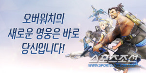 블리자드, 오버워치 PC방 토너먼트 10월까지 6회 개최