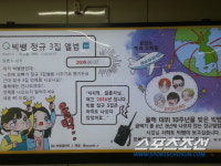 [SC이슈]8년의 기다림 빅뱅 3집 내주라, 팬들 심심하다