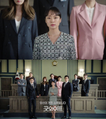 '굿와이프' 종영, 자체 최고 시청률 경신 '유종의 미'