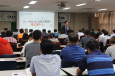 스포츠안전재단, 전북도청 관계자 교육 실시