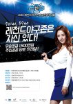 레전드야구존 스크린야구대회, 7일 접수 개시
