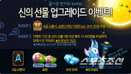 '다양하고 풍성한' NHN엔터 게임들의 추석특집 이벤트