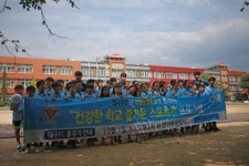 대구FC, 아양초-대륜중 방문… 즐거운 스포츠!
