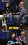 섹션TV 예지원 홍석천 매력? 식당 9개 운영