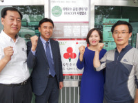 [착한가게 캠페인 <14>] 전북 완주군 착한휴게소 이서휴게소