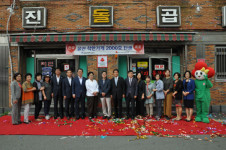 울산, 전국 최초로 착한가게 2000호 돌파