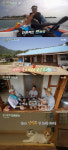 삼시세끼 이서진·에릭 불새브로♥+멍뭉 순수 윤균상(feat. 심쿵몽이)(종합)