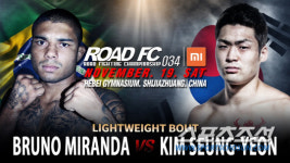 [ROAD FC]주먹이 운다 역대 최강 파이터 김승연, 이번에도 KO?