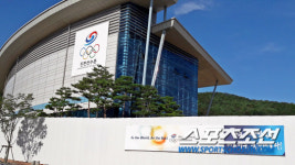 대한체육회 진상조사위, 진천선수촌 몰카사건 징계조치 요구