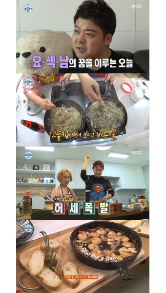'나혼자산다' 전현무, 박나래 손길 받고 'MooBar' 오픈완료(종합)