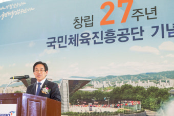 서울올림픽기념국민체육진흥공단, 농림축산식품부 장관 표창 수상으로 농촌 발전에 기여하다