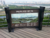 만추에 떠나면 좋을 서울의 걷기여행길 10선