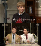 수요미식회 뮤지 이태원, 나를 기점으로 핫플레이스 됐다