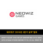 [카드뉴스] 오늘의 게임소식 총정리 -11월 11일-