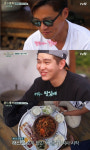 [SC리뷰] 삼시세끼 서진이-균상이-나PD도 반한 에셰프 요리