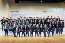 BMW코리아 미래재단 영 엔지니어 드림 프로젝트 4기 발대식 개최