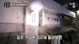 [SC초점] 인생술집 첫방, 신동엽X탁재훈 취하지 않고 못배길 케미
