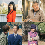 ‘도깨비’ 이엘-김성겸-조우진-황석정 '명품조연 판타스틱4'
