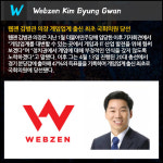 [카드뉴스] 2016년 게임업계를 되돌아보는 게임업계 결산 A to Z