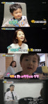 '슈퍼맨' 고지용 아들 승재, 26개월 사랑둥이 등장이오 [종합]