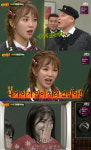 향숙헤어갤러리 | '아는형님' 강호동, AOA 민아에 "향숙이?"...민아 '당황'