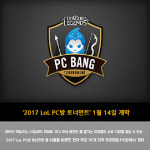 [카드뉴스] 오늘의 게임소식 총정리 -1월 11일-
