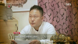 강릉점집 칠성법사 고객과의 신뢰가 중요