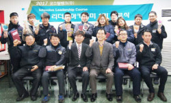 굿스틸뱅크(주), 중간관리자 리더십아카데미 수료식