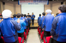 보해양조 장성 생산본부, 아시아 5위권 목표 2020년 비전 선포