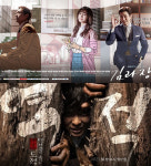 [SC초점] 치고 나오는 '김과장X역적', SBS 3개월 독주 막을까