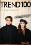 [트렌드100-15] "찍는 남자와 쓰는 여자"… '커플의 소리' 허남훈·김모아