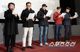 [포토] 블랙리스트 대응 영화인 1052인 선언 기자회견