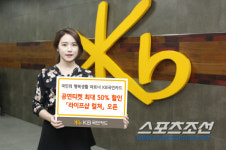 KB국민카드, 공연티켓 최대 50% 할인 라이프샵 컬쳐 오픈