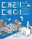 삼성동 파르나스몰, 매주 수요일 직장인 위한 대리 데이 진행
