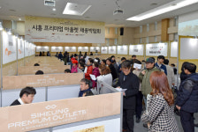 신세계사이먼, 시흥 프리미엄 아울렛 채용박람회 지역 일자리 창출