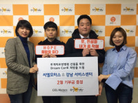 FCA코리아 딜러 씨엘모터스, 루게릭병 요양병원 건립에 지속 기부