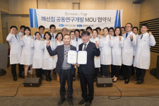 단아안한의원, 의료기기 제조업체 네오닥터와 MOU 체결