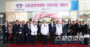 강동경희대병원, 복지문화 증진 위한 직장 어린이집 개원