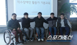 척수장애인재활지원센터, 서울-부산 활동가 기본교육 성료