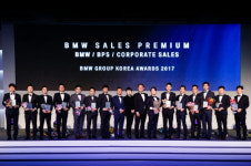 BMW코리아 어워드 2017 개최…바바리안 모터스 최우수딜러 활동상
