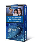 청바지가 담뱃갑에? JTI, 메비우스 스카이블루 소프트팩 데님 한정판 출시